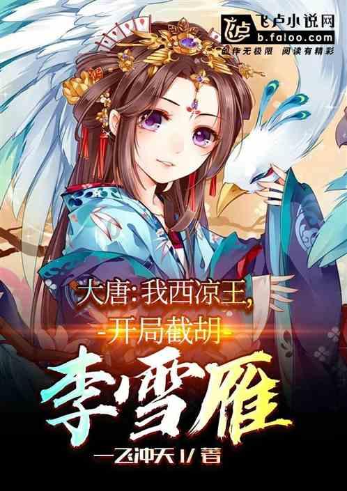 月光影视